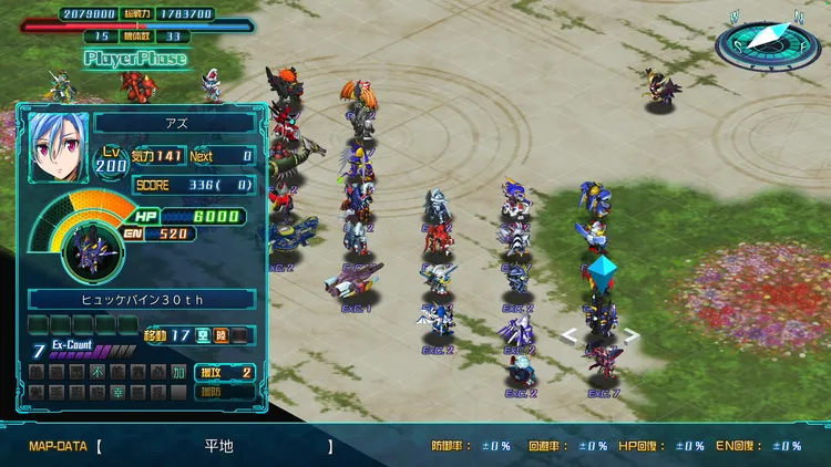 スパロボY_新要素_30