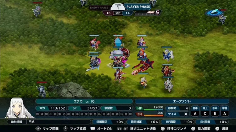 スパロボY_新要素_Y