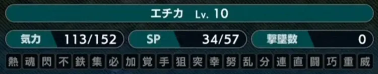 スパロボY_新要素_精神コマンド