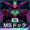 ジージェネエターナル_MSドッグ_ガンダムエピオン_アイコン