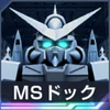 ジージェネエターナル_MSドッグ_ムラサメ飛行能力試験型_アイコン