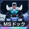 Gジェネ_MSドック_ガンダムアスタロト_アイコン