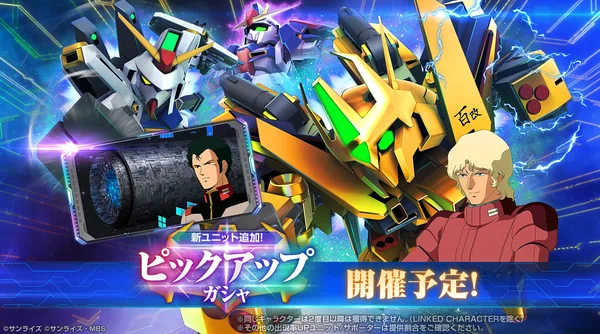 Gジェネ_フルアーマ百式改_Dガンダムサード