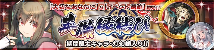 202551大人ネコネ英傑バナー_うたわれるものロストフラグ