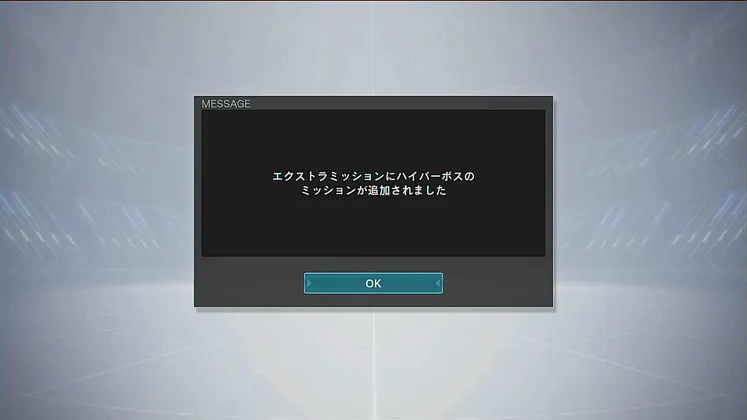 バトルデスティニー_ハイパーボス