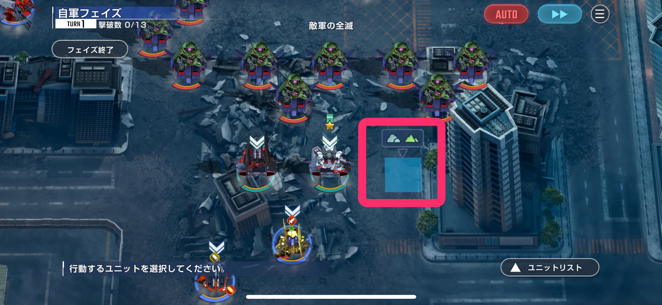 Gジェネ_地形適性_確認_出撃後