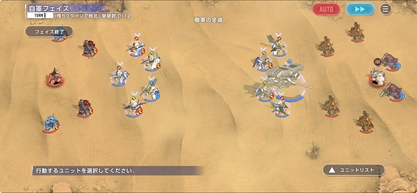 エターナルロード_主人公エキスパート攻略_ジージェネ