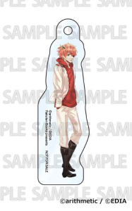 あやかしごはん_keyholder