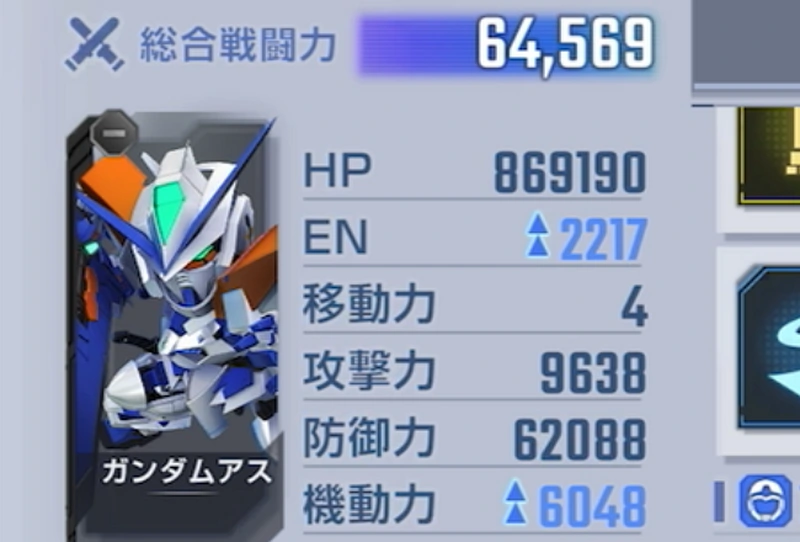 ジージェネエターナル_レアボス_アストレイイベント-2