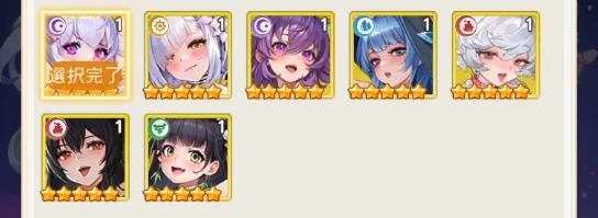 ヤバ少女_LR選択_選択