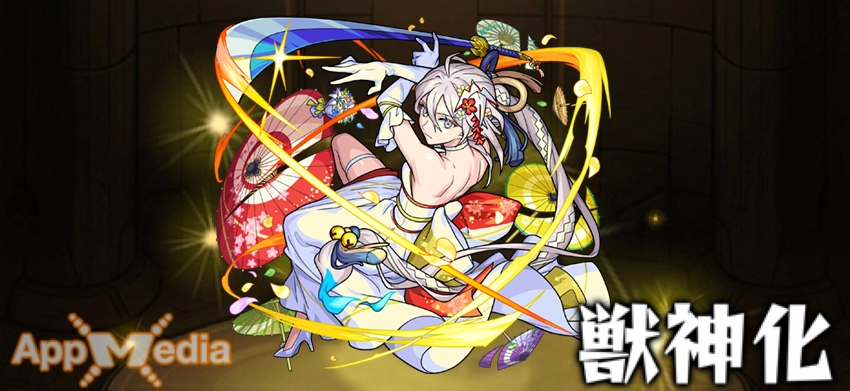 モンスト_物干し竿αステ画像