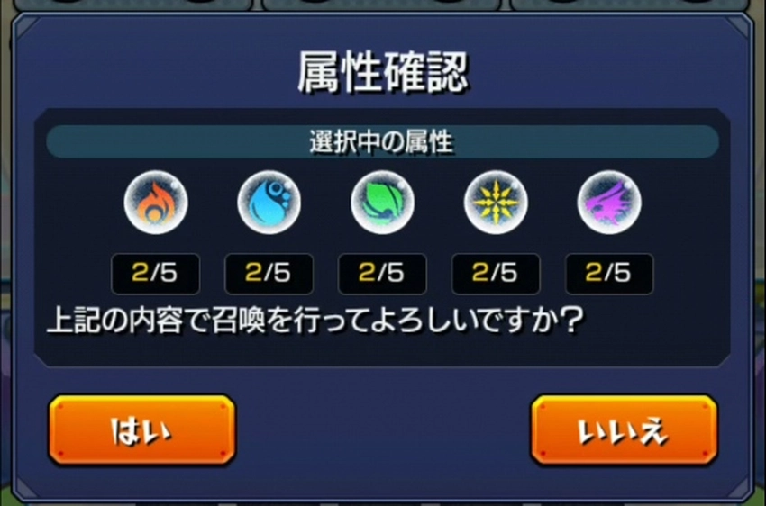 モンスト_ガチャリドラボ5月南島1