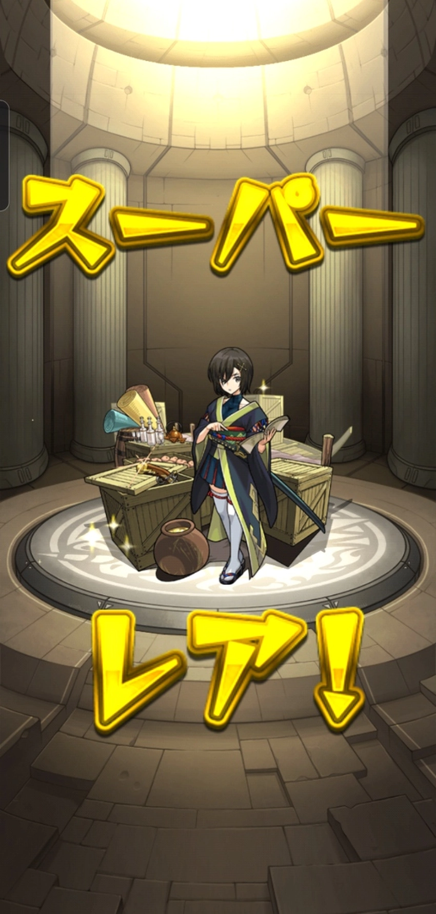 モンスト_ガチャリドラボ5月南島3