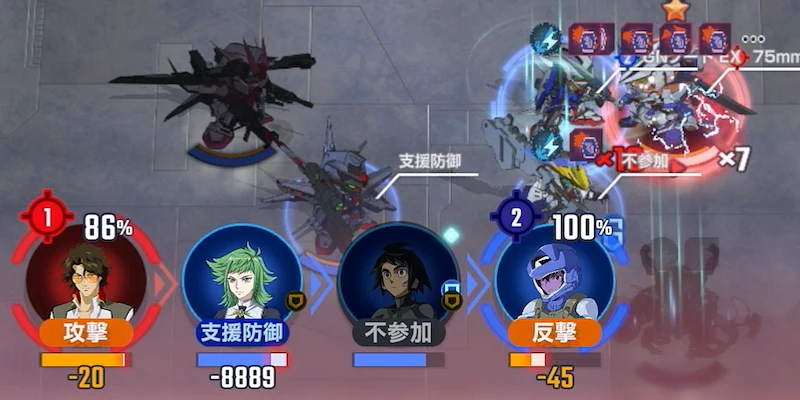 ジージェネエターナル_レアボス_アストレイイベント-5