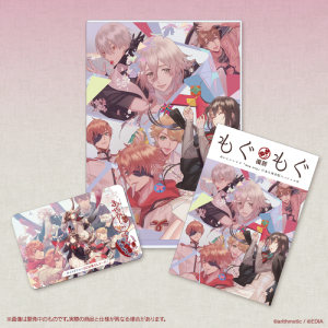 あやかしごはん_特装版訴求画像_HP