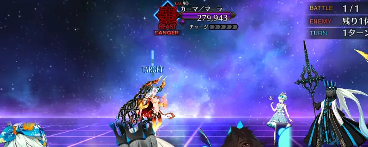 アンリマユ強化_進行度1