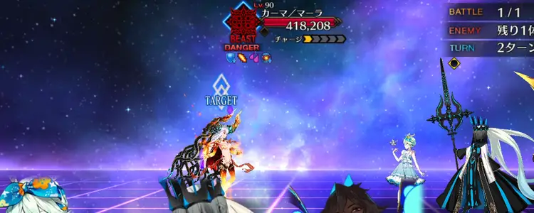 アンリマユ強化_進行度1_2