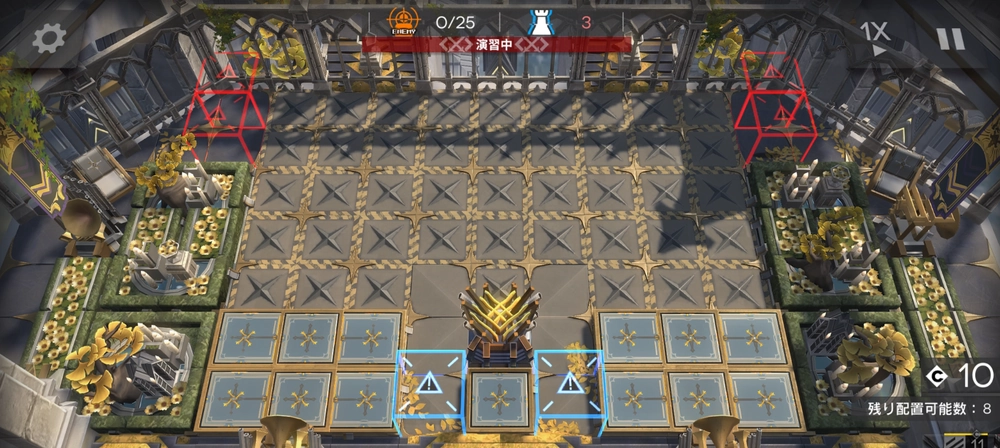 ZT-EX-1_アークナイツ