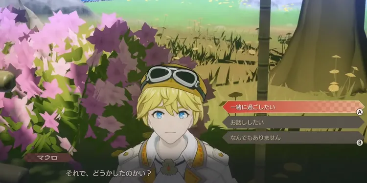 龍ファク_交流_手順①