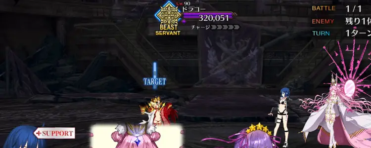 アンリマユ強化_進行度2_1