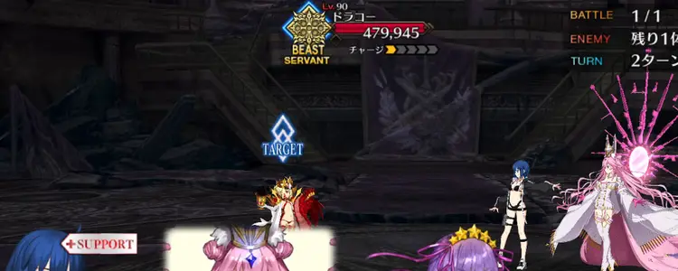 アンリマユ強化_進行度2_2