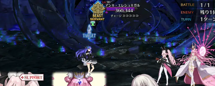 アンリマユ強化_進行度3_1