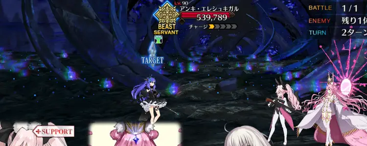 アンリマユ強化_進行度3_2