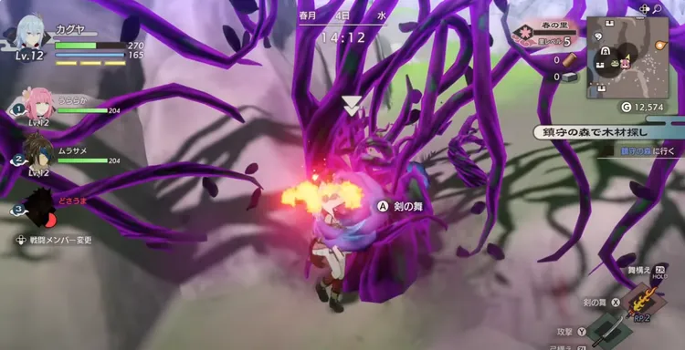 ルンファク_けがれ地