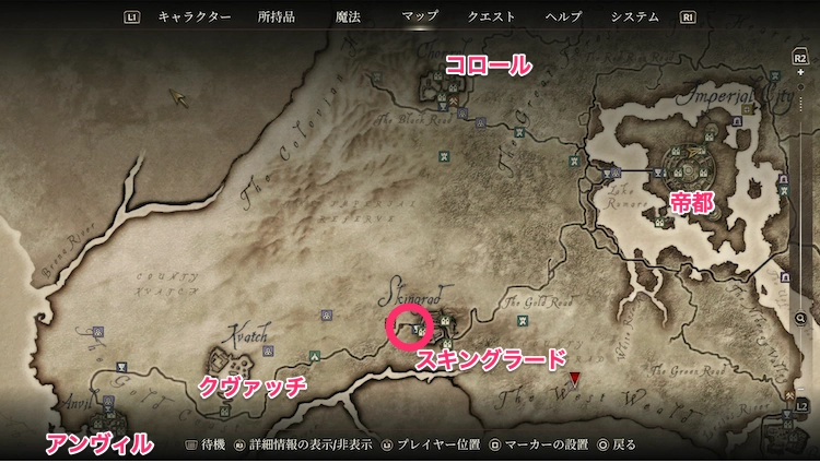 オブリビオン_スリリー兄弟のブドウ園_マップ