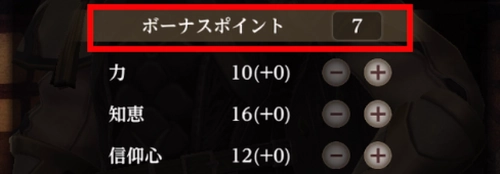 ボーナスポイントは関係なし_個体値一覧と見分け方_ダフネ