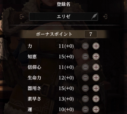 全部初期値の場合は無個性_個体値一覧と見分け方_ダフネ