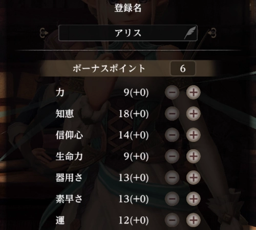 入手時のステータスを確認_個体値一覧と見分け方_ダフネ