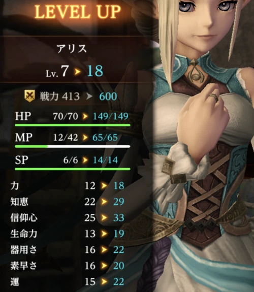 得意な部分がレベルアップ時に上がりやすい_個体値一覧と見分け方_ダフネ