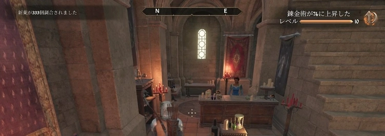 オブリビオン_錬金術スキル