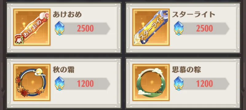 ドット勇者_外観商店