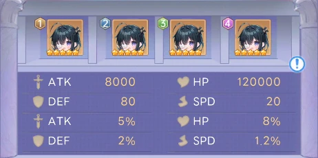 ヤバ少女_装備_戒魔