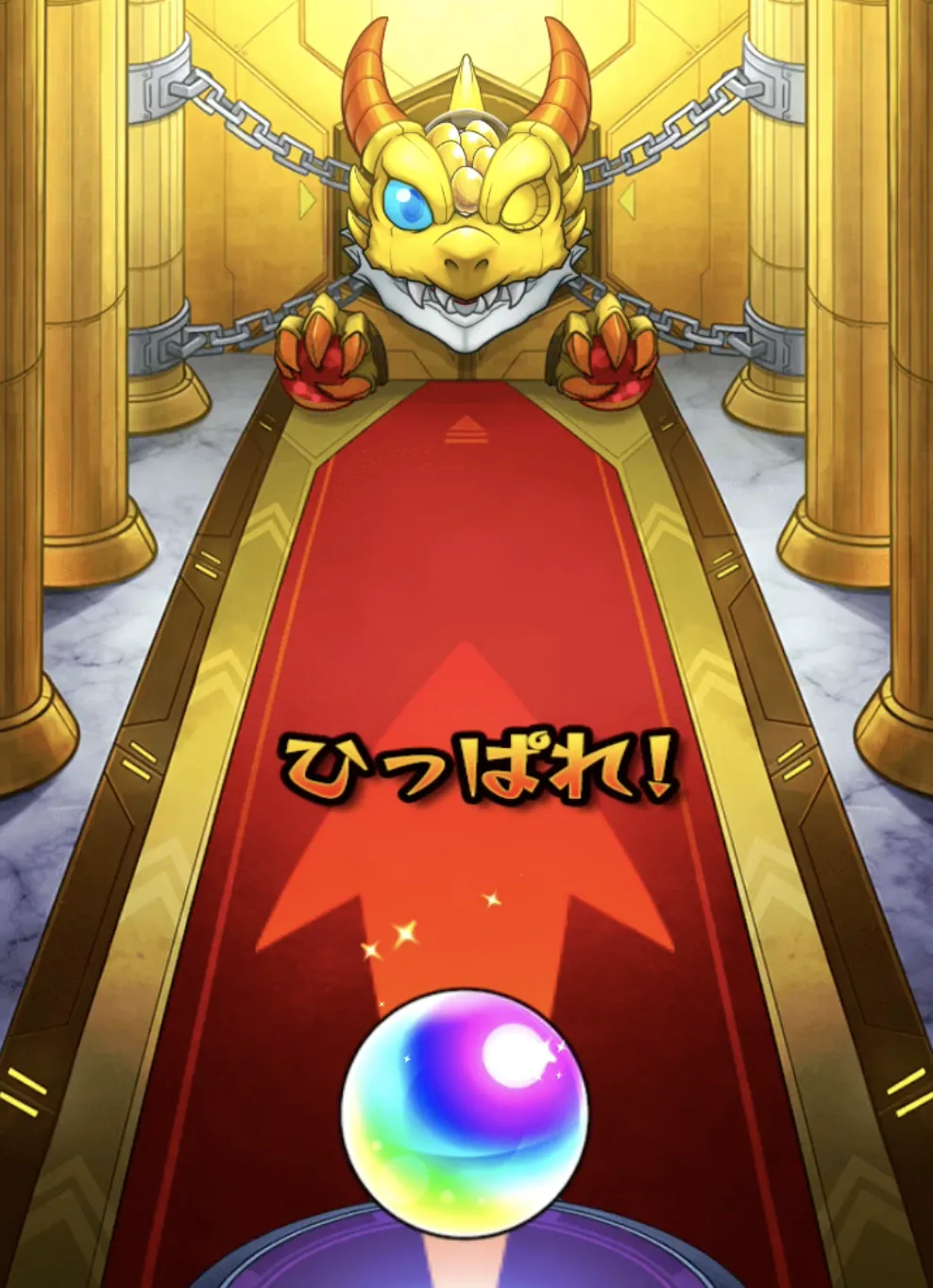 モンスト_限定ガチャ3_15_05_2025