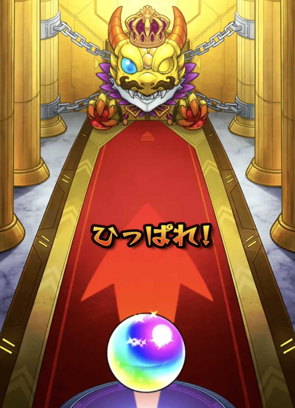 モンスト_限定ガチャ4_15_05_2025