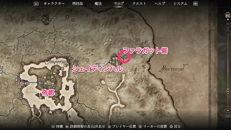 オブリビオン_ファラガット砦_マップ