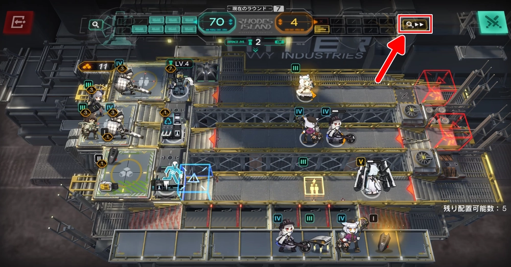 黄色い矢印ボタン_アークナイツ