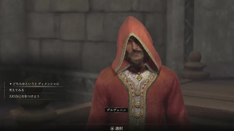 オブリビオン_アグノンの冷たき炎_マニア