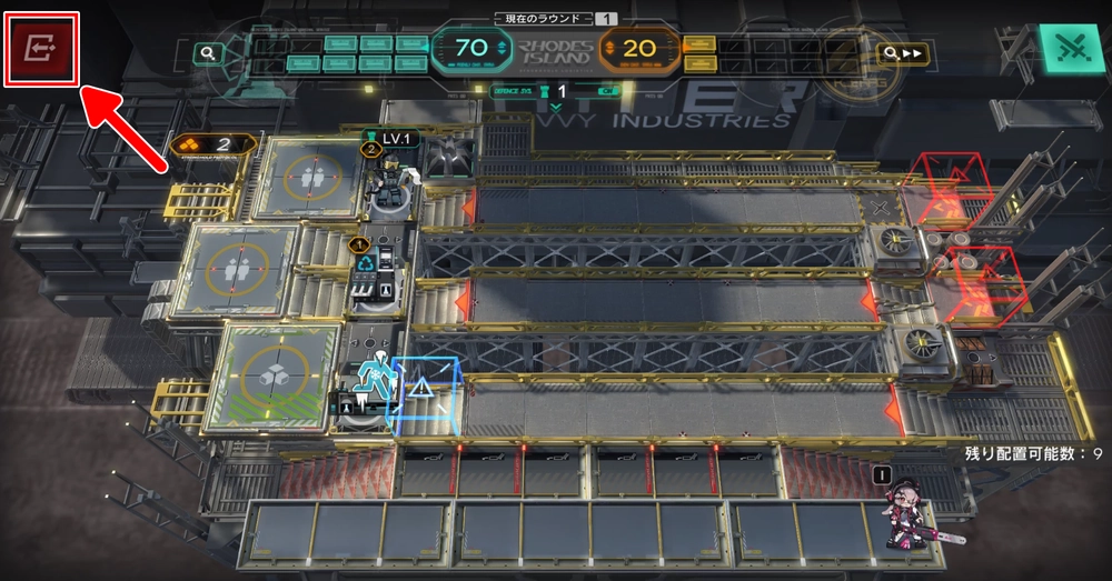 堅守協定はいつでも退出可能_アークナイツ