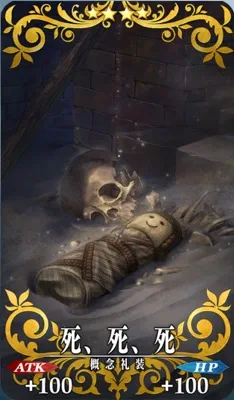 fgo_リリス絆イラスト