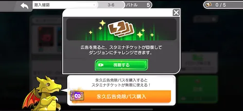 スタミナ_パズドラゼロ