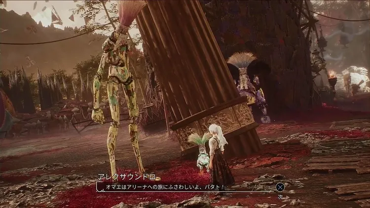 エクスペディション33_アレクサウンドロのクエスト_バナー