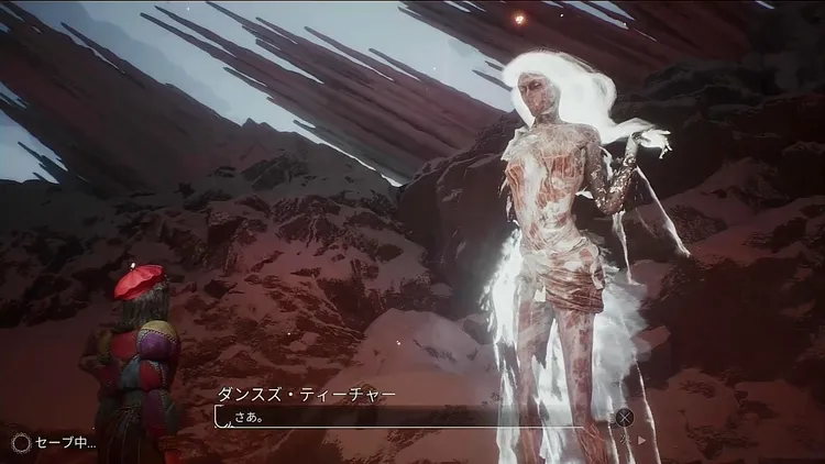 エクスペディション33_ダンスズのクエスト_バナー