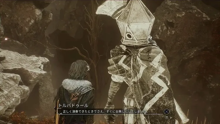 エクスペディション33_トルバドゥールのクエスト_バナー