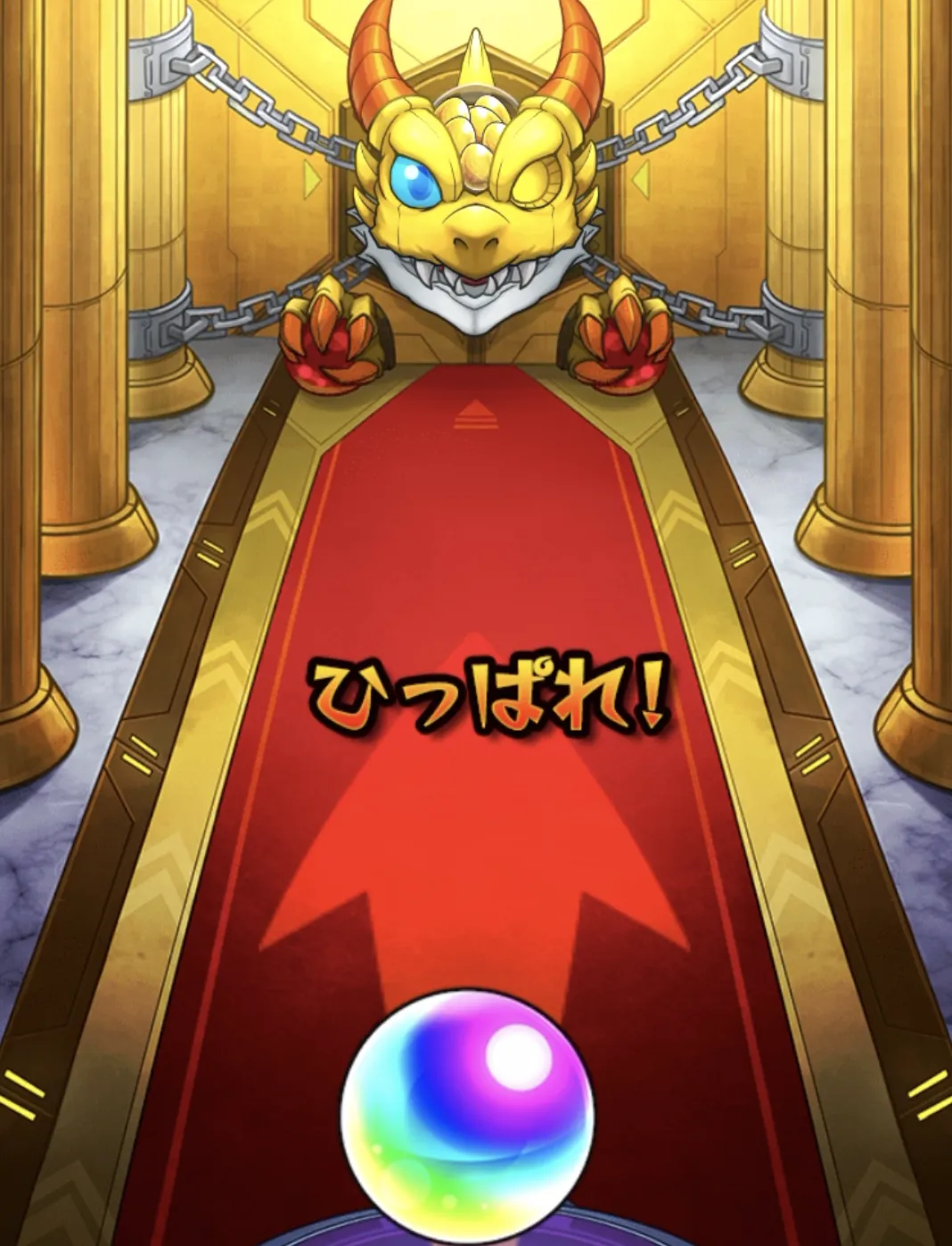 モンスト_ガチャ_引っ張る演出_07_05_2025