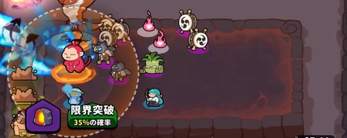 ハードモードコラム5_運任せの召喚士