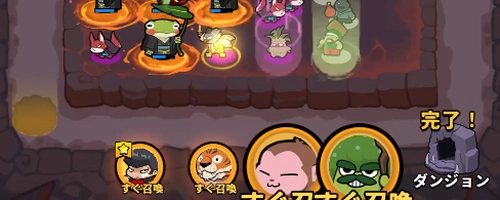 ハードモードコラム15_運任せの召喚士